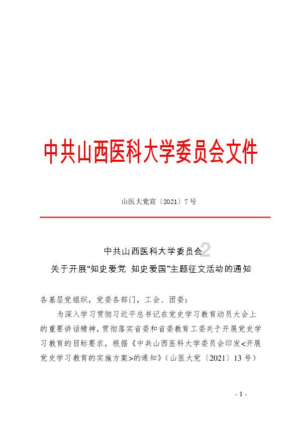 全民剧本大师内置菜单