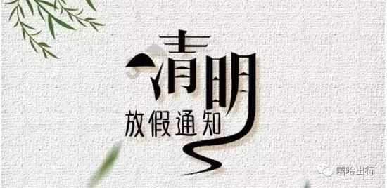春雨直播app